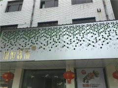 鋁單板雕花幕墻